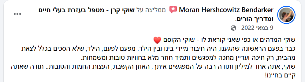 הנהנהנבנ