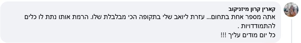 כעיעיכעיכ