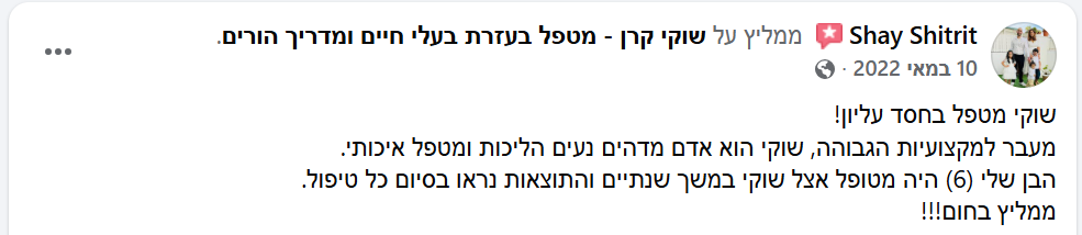 כעעכעכ